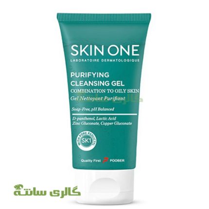 ژل شستشوی صورت اسکین وان پوست چرب و مختلط