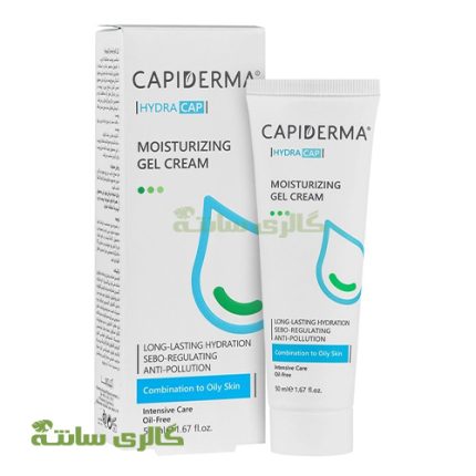 ژل کرم آبرسان مناسب پوست چرب کپیدرما