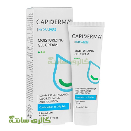 ژل کرم آبرسان مناسب پوست چرب کپیدرما