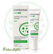 کرم مناسب پوست چرب و دارای جوش Capiderma