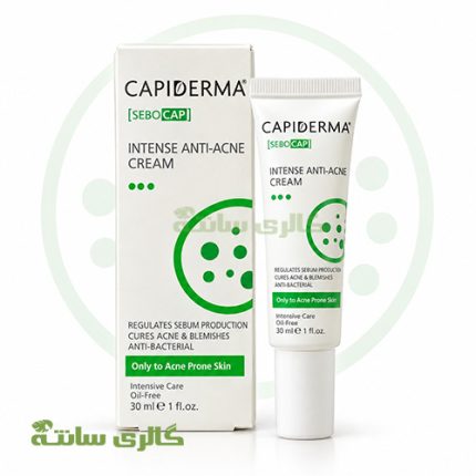 کرم مناسب پوست چرب و دارای جوش Capiderma